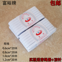 牌家用白色宽扁软松紧带橡皮筋裤腰带加厚弹力绳橡筋辅料 0.6厘米x20米(白色)