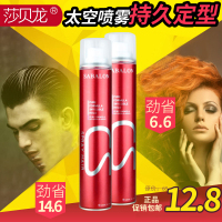 发胶蓬松持久定型啫喱水干胶头发造型喷雾420ml