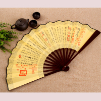 中国风古扇子10寸兰亭序折扇淘宝拍摄道具汉服影楼古装道具