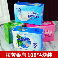 香皂沐浴皂肥皂洁面皂4块装100g*4洗澡清洁洗脸皂 四块[牛奶嫩白]