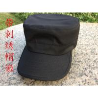 新款黑色保安作训帽保安物业帽子夏季男女网眼鸭舌帽平顶帽子 不带徽 56cm