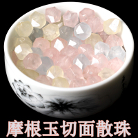 天然摩根玉髓切面钻石面散珠子diy水晶饰品材料串珠不规则整 五色玉钻石面6mm[30颗]