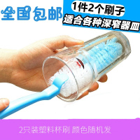 2只装超长杯刷套装长柄杯刷海绵玻璃杯360度旋转被刷子多功能