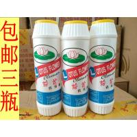 3瓶价荷花去绣去污渍神器原白猫去污粉强力g (三瓶13.5元)