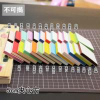 不可揭 彩色夹心雕刻专用橡皮砖 DIY手工 橡皮章 5*5*0.8cm夹心方 10色套颜色可选