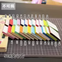 不可揭 彩色夹心雕刻专用橡皮砖 DIY手工 橡皮章 5*5*0.8cm夹心方 10色套颜色可选