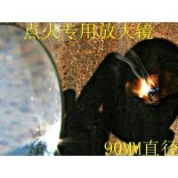 100大直径放大镜 5倍 聚焦太阳 野外点火300度以下老花阅读