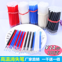 熨烫热高温消失笔芯制鞋服装专用加热自动褪色消色退色笔 细杆白色(用于皮革)100支