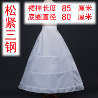 婚纱裙撑钢圈新娘加大齐地衬裙硬骨加纱松紧系带表演COS礼服 三钢
