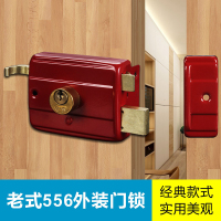 RL外装双舌防盗门锁通用型木门全铜门锁老式铁门锁 普通型锌心- -556 35-50mm 通用型 带钥匙