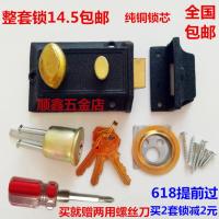 双保险牛头锁老式房门锁牌弹子门锁外装门锁牛头二保险锁 整套锁 35-50mm 通用型 带钥匙