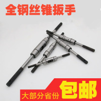 欧式全钢圆型丝锥扳手 丝锥绞手 丝攻架1-6/6-14/10-16/14-22 180(夹丝范围m1~m6)