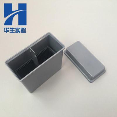 20片塑料载玻片保湿盒 免疫组化湿盒 染色缸架黑色避光/透明 24片灰染色缸套装