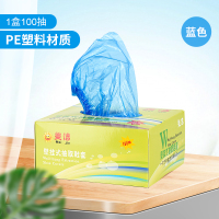一次性抽取式无纺布鞋套室内家用防水防滑加厚耐磨底雨天塑料脚套 加厚PE塑料蓝色 1盒[纸盒装] 均码