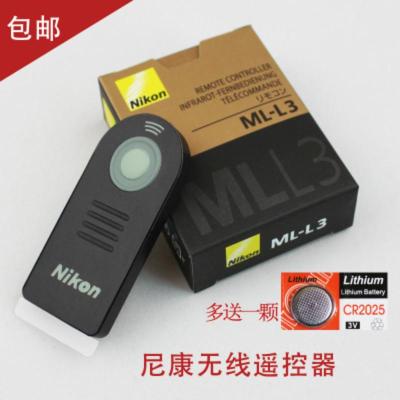 D90 D7200 D7100 D7000 D5300d80单反相机无线快门遥控器 黑色