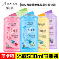 海洋搓泥500ml*3瓶装身体去角质全身沐浴露搓泥皮 牛奶香型500ml/瓶