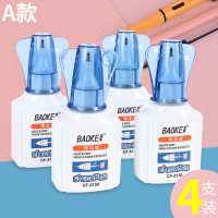 6支涂改修正液白色带刷快干型无毒小学生用消字灵文具无痕改正液修改错字笔退字神器消除笔迹图改液大容量 A款4支装/每支18