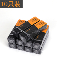 橡皮美术绘画绘图橡皮擦得干净学生素描橡皮擦美术橡皮少屑 4B橡皮10只