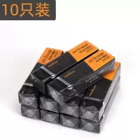橡皮美术绘画绘图橡皮擦得干净学生素描橡皮擦美术橡皮少屑 4B橡皮10只