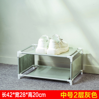 床下鞋架子简易多层组装学生宿舍小号双层家用经济型防尘收纳鞋架 1格2层(无高脚)