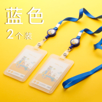 公交卡保护套工作证证件卡卡套胸牌厂牌挂套带挂绳挂脖伸缩扣学生校园校牌校卡饭卡套简约个性创意韩国小清新 蓝色/2个