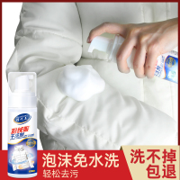 羽绒服干洗剂清洗免水洗喷雾家用衣服专用洗涤去油渍神器清洁