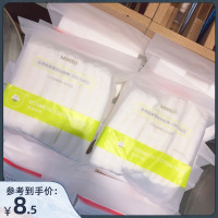 女卸妆棉脸部清洁拍爽肤水湿敷