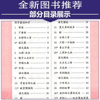 部编版 2021年小学生语文同步字帖课课练六年级上册人教版谢昭然书 硬笔书法练习写字6年级上册铅笔钢笔字帖硬笔书法描摹临