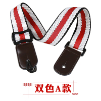 学生尤克里里背带斜挎肩带小吉他儿童纯棉带子送尾钉ukulele配件 双色A款(配尾钉+绳子)