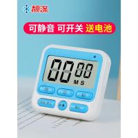 计时器提醒器学生做题闹钟学习自律器厨房定时器时间管理器简约倒