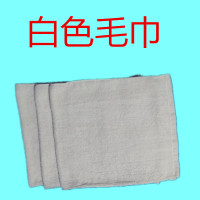 一斤装二等品残次成人毛巾论斤卖微瑕疵家用跑江湖摆地摊毛巾 白色 35x75cm