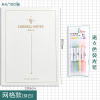 a4康奈尔课堂笔记本子网格本5R高效学习法大号错题本整理记录大学生用加厚记事本高考考研神器复习读书本文具 A4-芽白-网