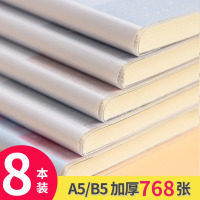 加厚笔记本子文艺精致超厚胶套本随身记事本小日记本a5韩国大学生批发b5笔记本大号本子16k学生用GQ