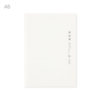 文具简约学生B5康奈笔记本子 格子本A5英文本 错题本 A5中号-横线 (四本)