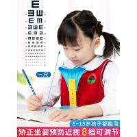 防近视写字架坐姿矫正器书桌款儿童小孩书写作业矫正支架神器正姿小学生用纠正姿势防驼背视力保护架保护器