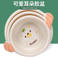 可爱耳朵脸盆大号家用洗脸盆宝宝新生婴儿洗屁屁小盆学生宿舍面盆