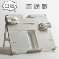 儿童阅读架可折叠简易桌上书夹伸缩书夹看书架桌面书托简约立式读书架书立架固定书本便携学生放书神器书靠 普通款-白色
