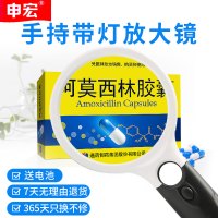 高清手持式放大镜带灯20倍老人阅读10倍100高倍儿童学生扩大镜30倍珠宝鉴定手机维修老年人用1000便携60 带灯外径