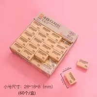 4B橡皮韩国100A橡皮擦儿童学生美术专用像皮擦得干净不留痕绘画初学者橡皮章创意可爱柔软韩国风文具用品批发 韩国超净橡皮