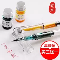 软笔钢笔式毛笔软头书法秀丽笔可加墨吸水彩色狼毫小楷笔套装初学生练字抄经勾线国画湖笔口袋科学新毛笔 透明软笔1支送1瓶彩墨