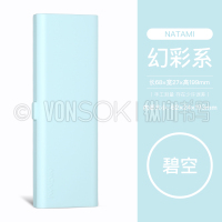 日本奈多美笔盒磨砂铅笔盒简约塑料笔盒女ins日系收纳文具盒学生 碧空