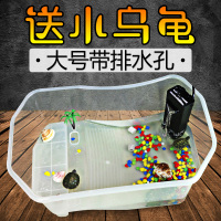 特价塑料乌龟缸带晒台别墅 大号龟盆排水口 养大乌龟专用缸带造景