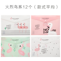 A4文件袋透明韩版小清新可爱超萌按扣袋学生用加厚简约防水试卷资料袋文具卡通女大容量多功能收纳袋多层分类 火烈鸟系列-8个