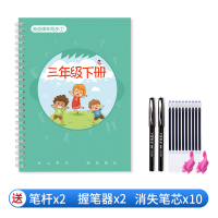 小学生三年级英语同步练字帖凹槽26个字母上下册初学者儿童练字神器每日一练意大利斜体钢笔楷体硬笔书法衡水 三年级英语字帖[