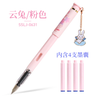 练字正姿儿童钢笔小学生三年级专用男女孩锦鲤兔少女心学生初学者笔尖特细可替换墨囊可换墨水 可爱兔/粉色 官方标配 明尖 5