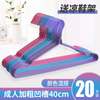 加粗衣架家用晒不锈钢衣撑儿童衣挂钩晾衣服架挂衣架子宿舍用学生 (20支)凹槽40cm深色混搭(硬胶皮) 1个