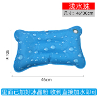 冰枕头水枕夏儿童降温冰凉大人成人学生水枕头注水冰枕冰垫水袋 儿童枕 46*30CM 浅水珠 加好冰晶粉