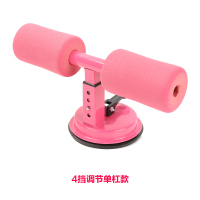 吸盘式仰卧起坐辅助器男女学生锻炼健腹肌马甲线瑜伽瘦肚子收腹机 粉色单杆款