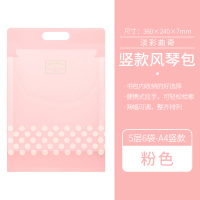 日本风琴包文件夹多层学生用小清新风琴文件夹资料收纳袋竖款风琴袋A4试卷收纳盒票据发票试卷夹 淡彩曲奇-粉色