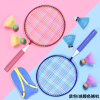 儿童羽毛球拍迷你套装3-12岁幼儿园宝宝小学生单双拍初学小孩玩具 [粉蓝]升级款2只(22CM大面板)+5只儿童球+拍包